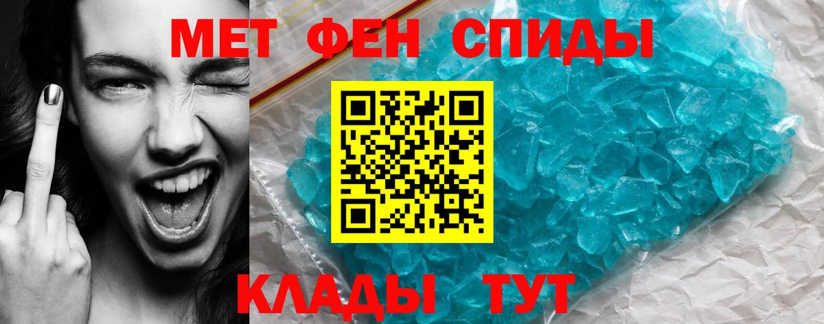 Amphetamine VHQ Мирный