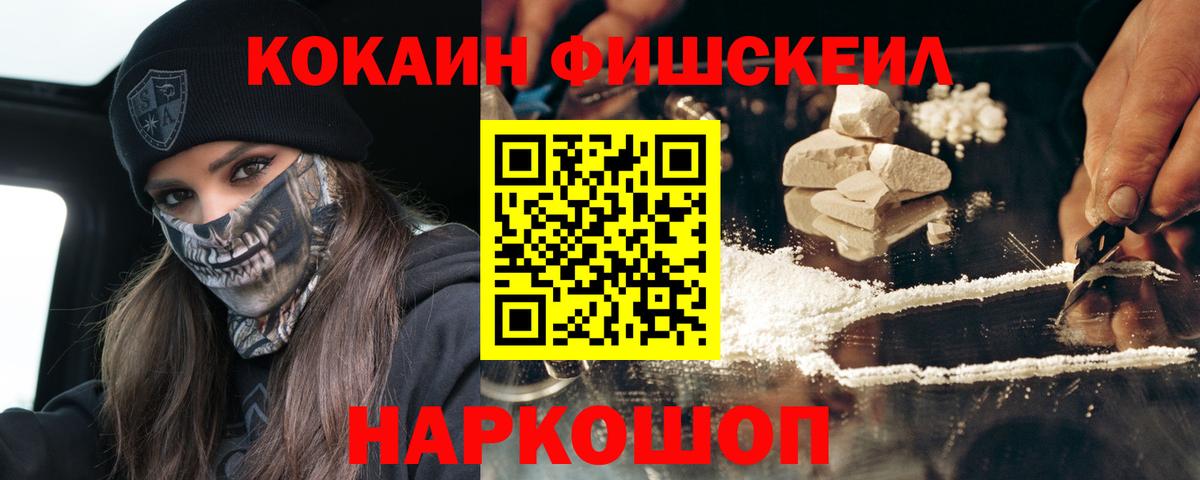 Cocaine VHQ Мирный
