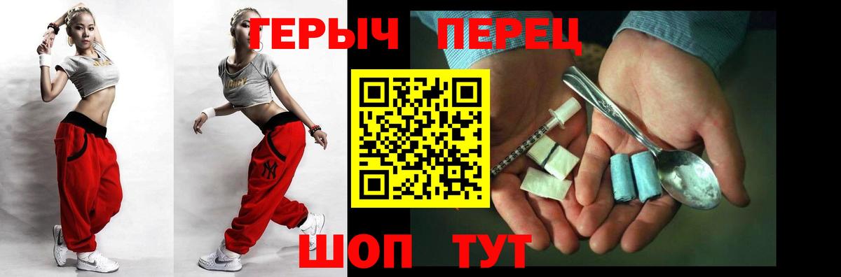 Вейп ТГК Мирный