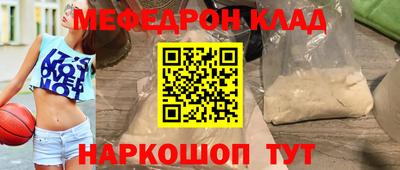экстази Ирбит