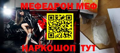 кристаллы Изобильный