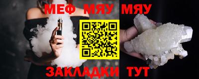 стафф Камышлов