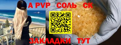 скорость mdpv Канаш