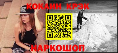 стафф Камышлов