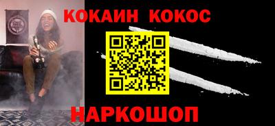 кристаллы Изобильный