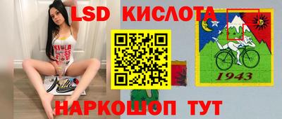 кристаллы Изобильный