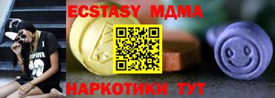 скорость mdpv Канаш