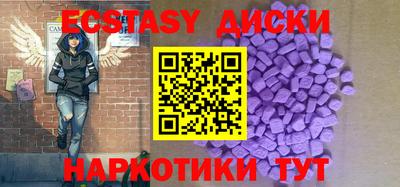 гашик Ипатово