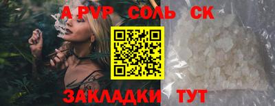 гашик Ипатово