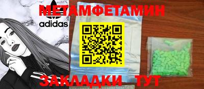 кристаллы Изобильный