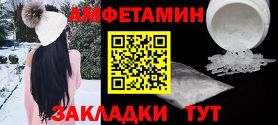 кристаллы Изобильный