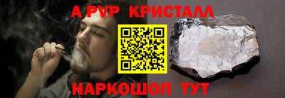 скорость mdpv Канаш