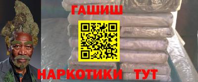 гашик Ипатово
