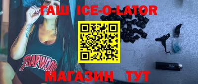 кристаллы Изобильный