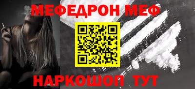 гашик Ипатово