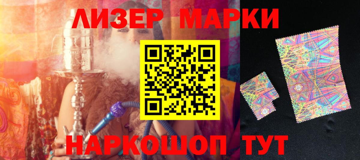 LSD-25 экстази кислота Мирный