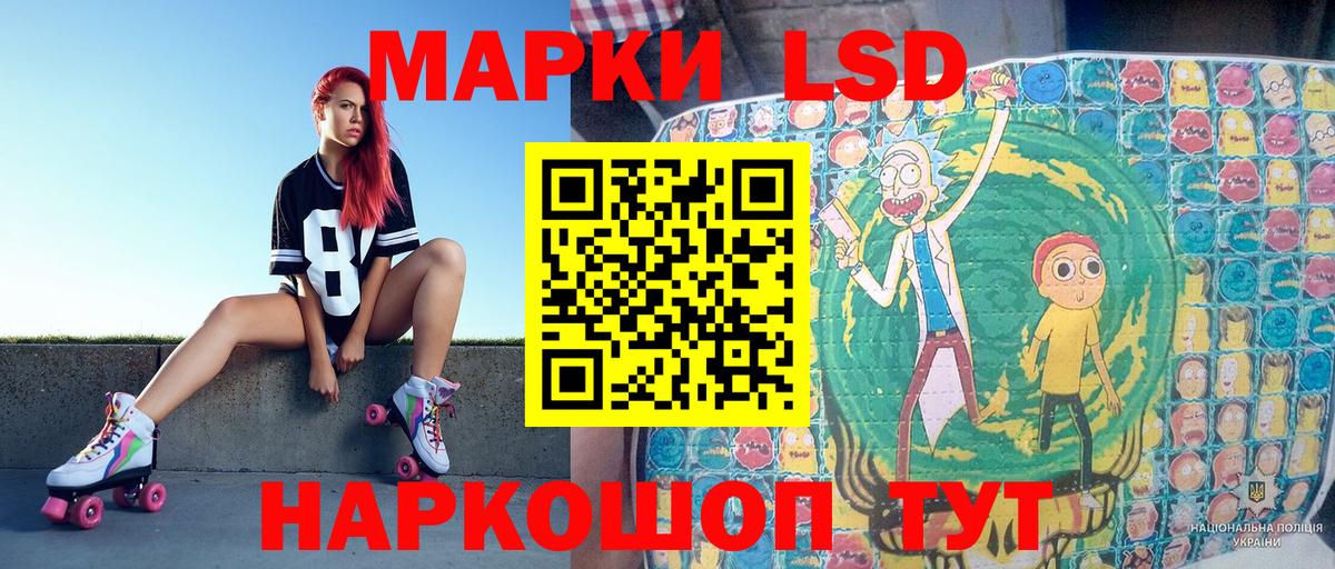 Наркотические марки 1,5мг Мирный