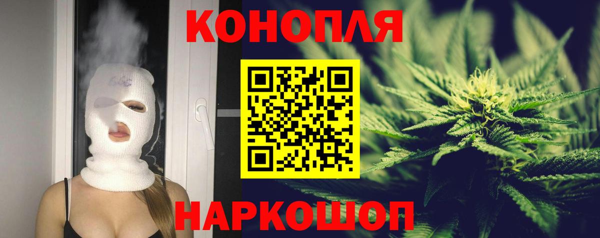 Марихуана THC 21% Мирный